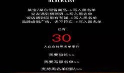 娱乐圈教父 911最新事件爆料 独家爆料小程序入口在哪,娱乐圈教父911最新事件内幕，独家爆料小程序入口大公开！