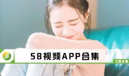 58视频入口,探索海量精彩内容的便捷通道
